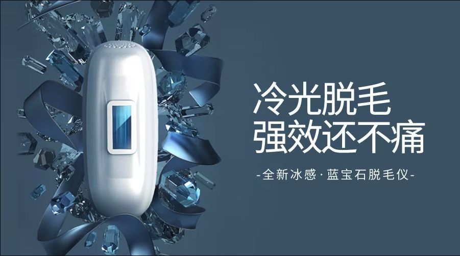 脱毛秋冬季是不是比较好,秋冬才是脱毛的最佳时间