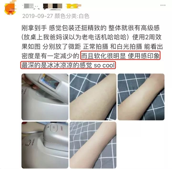 脱毛秋冬季是不是比较好,秋冬才是脱毛的最佳时间