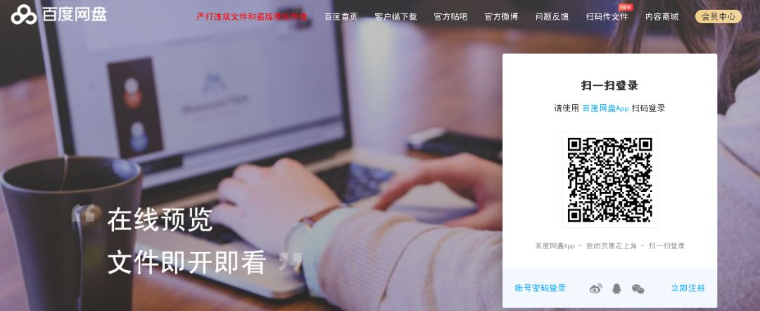 64GB不再是乞丐版!手机扩容其实很简单