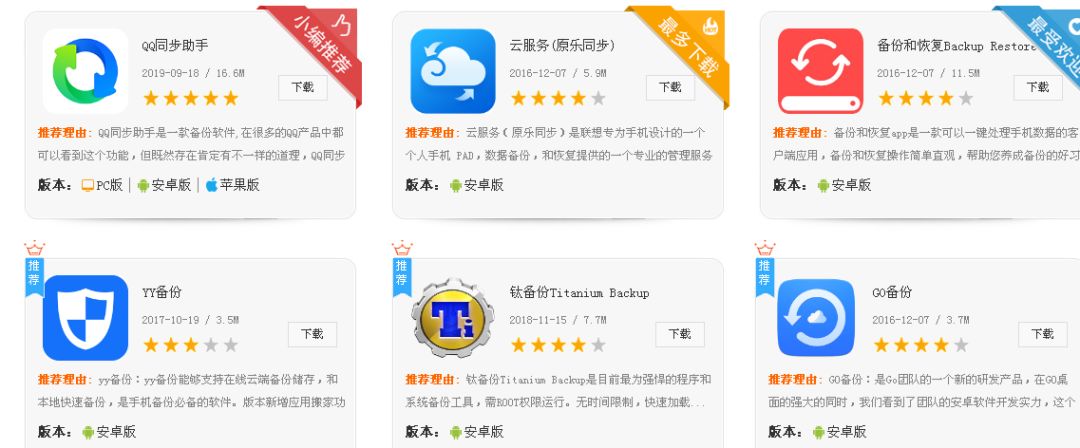 64GB不再是乞丐版!手机扩容其实很简单