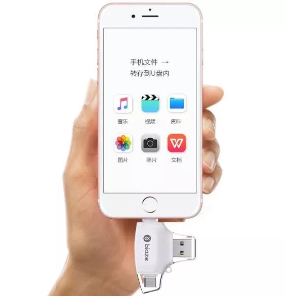 64GB不再是乞丐版!手机扩容其实很简单