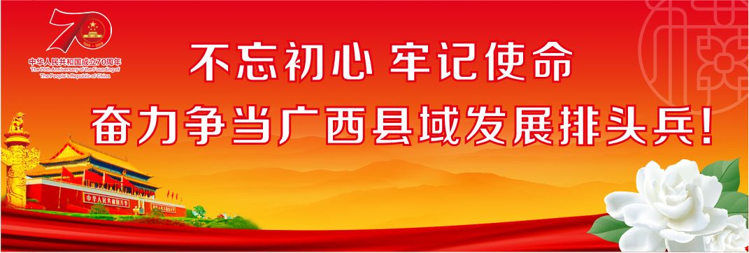 横县融媒体中心招商,横县融媒体中心近况