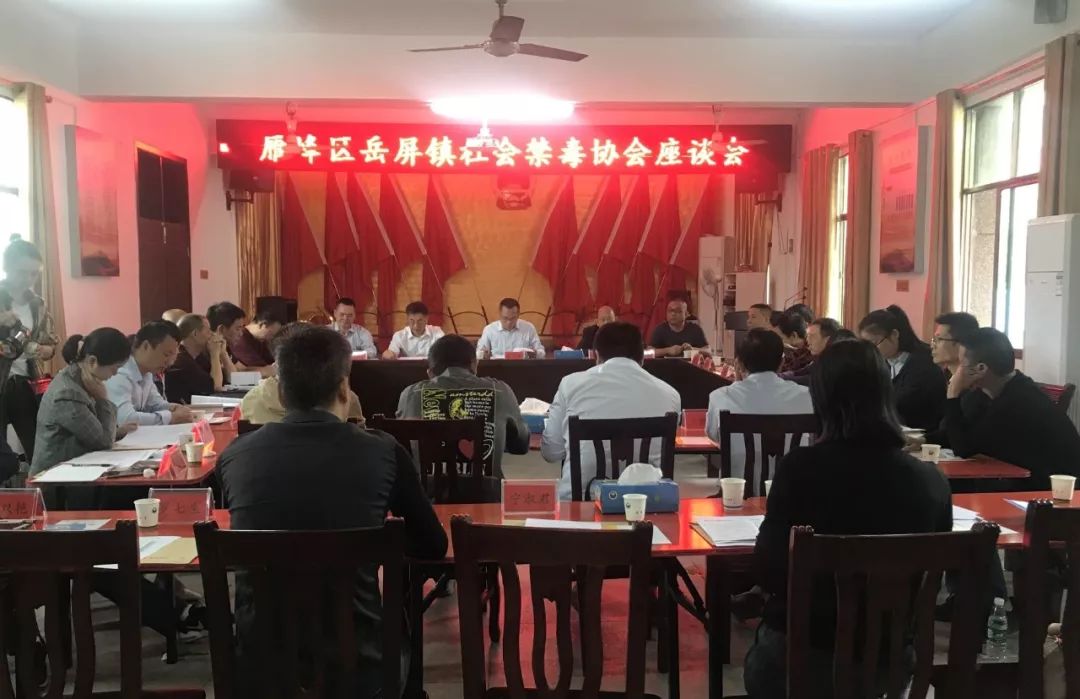 扩*禁大**毒宣传覆盖面和影响力打造“无毒”雁峰