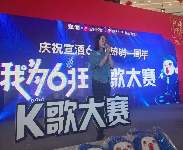 “我为6狂K歌大赛”嗨爆合肥