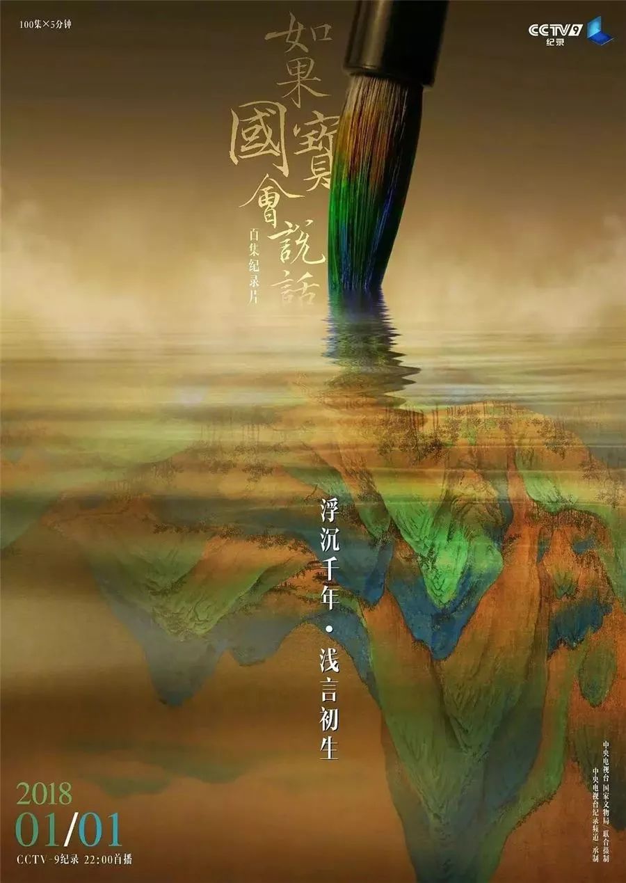 1958年艺术性纪录片,一生中必看20部经典纪录片