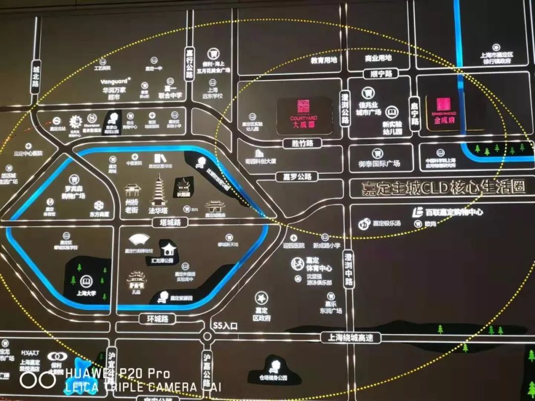上海有嘉定这个地方吗,嘉定会成为上海最好的郊区吗
