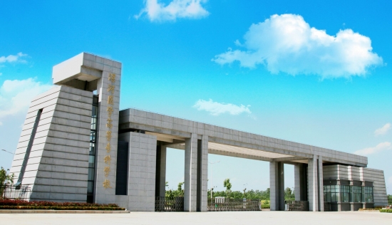 漯河医专全国排名,漯河医专全国医学类大专排名