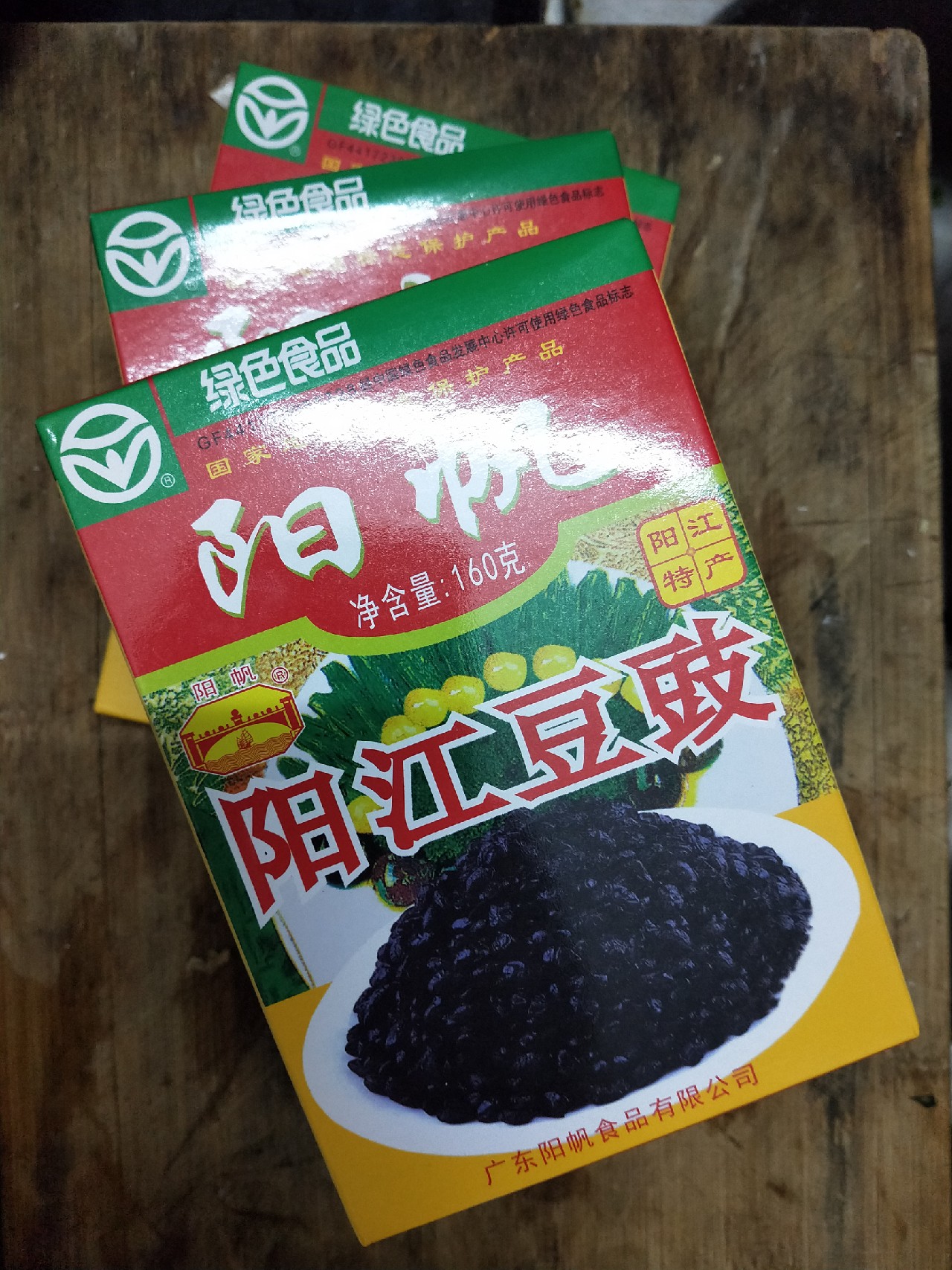 老少皆宜！家庭版豆豉鲮鱼的制作全过程