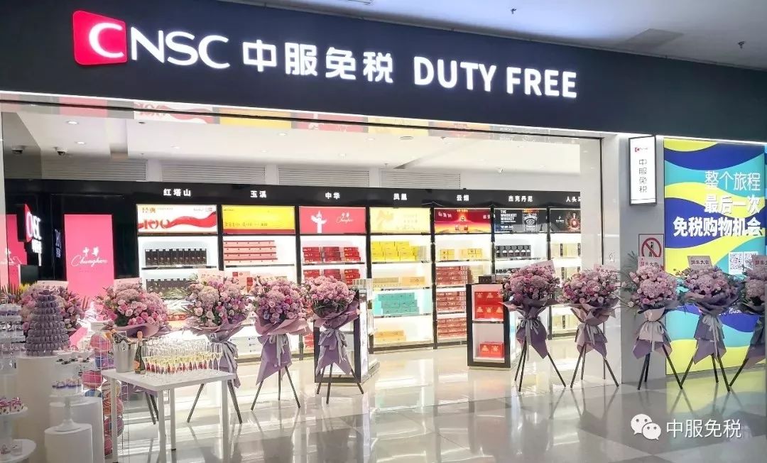 天津免税店什么时候开业,天津滨海免税店在哪里