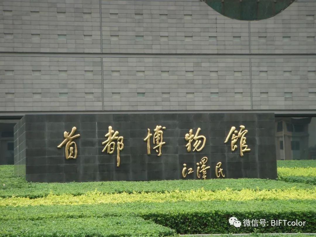 参观首都博物馆心得简短,参观北京自然博物馆的感想