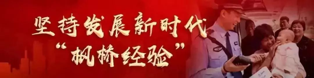 镇江食药环侦大队,镇江食药环侦大队长