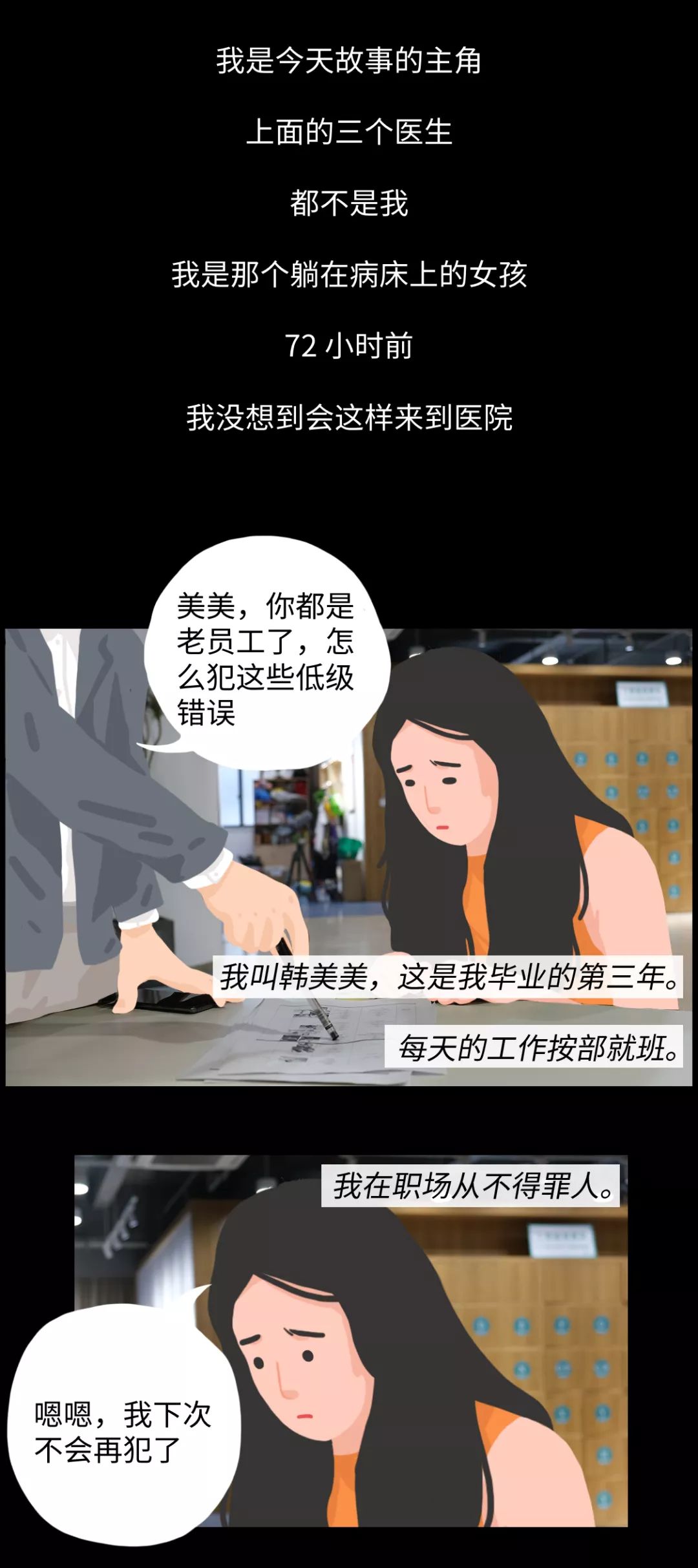 教训惨痛！这种专坑女性的治疗，还在祸害中国女性…