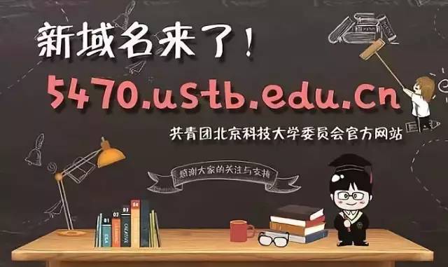 歪猫视觉设计学生创业团队招新啦!