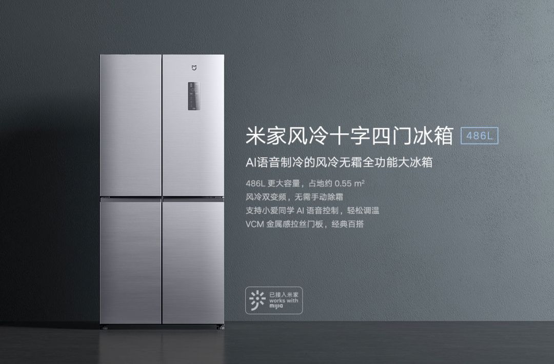 容声冰箱483升十字四开门冰箱,年轻人的第一台西门子冰箱