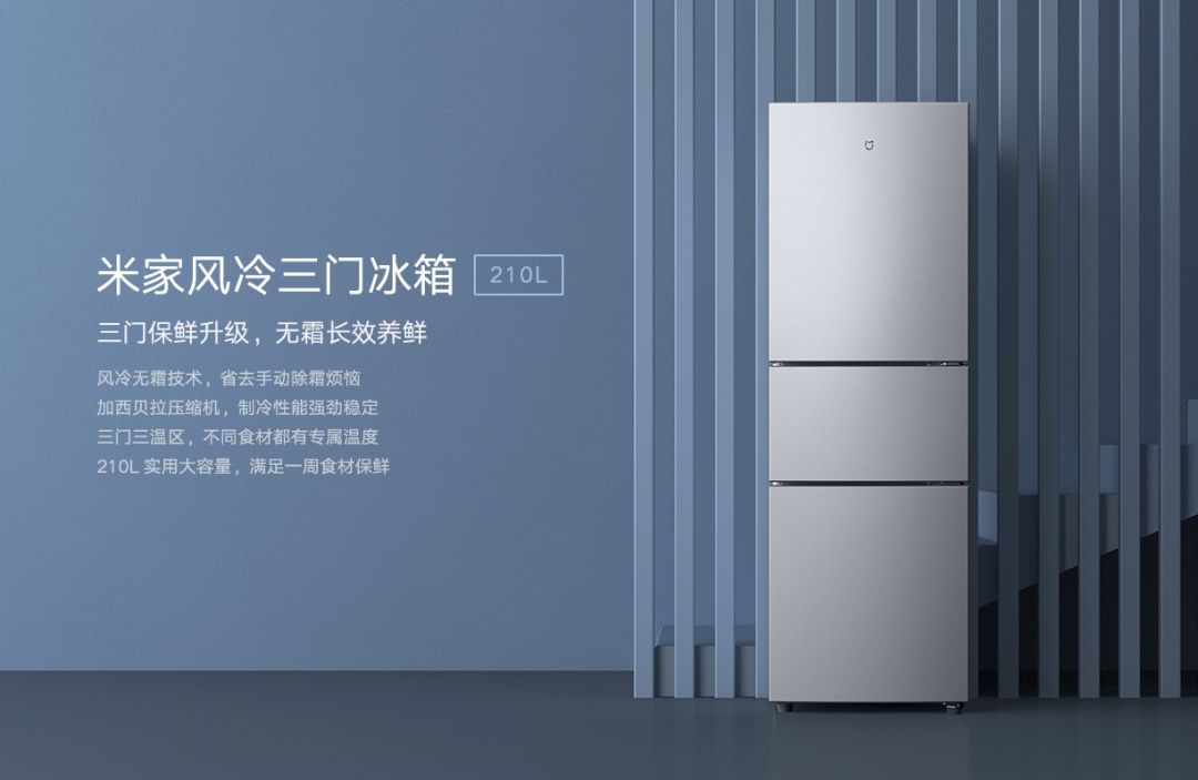 容声冰箱483升十字四开门冰箱,年轻人的第一台西门子冰箱