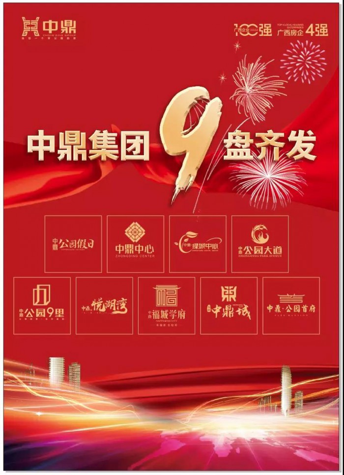 中鼎集团最新视频,中鼎集团发展过程