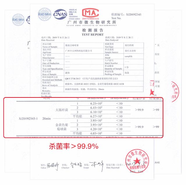 防止细菌感染喷雾,每天喷什么能消毒防感染