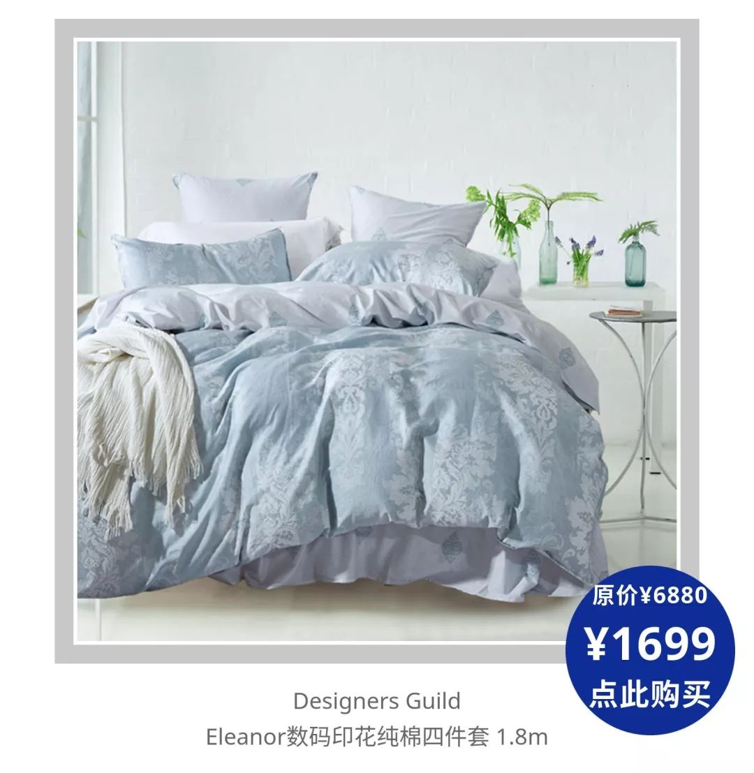 全部床品五折,5折床品快来抢