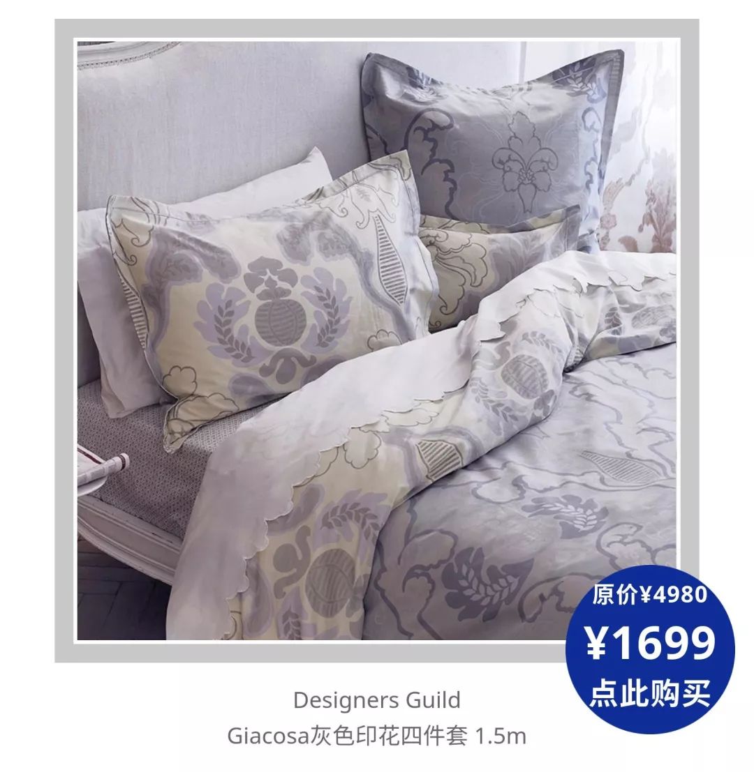 全部床品五折,5折床品快来抢