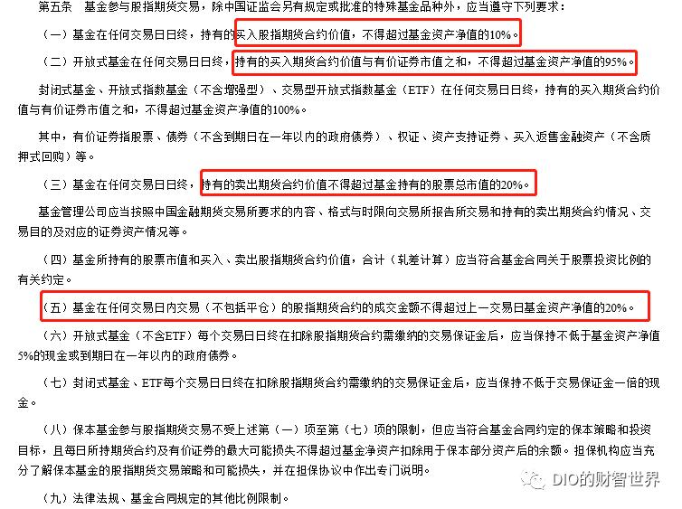 量化和对冲哪个厉害啊,量化对冲方法