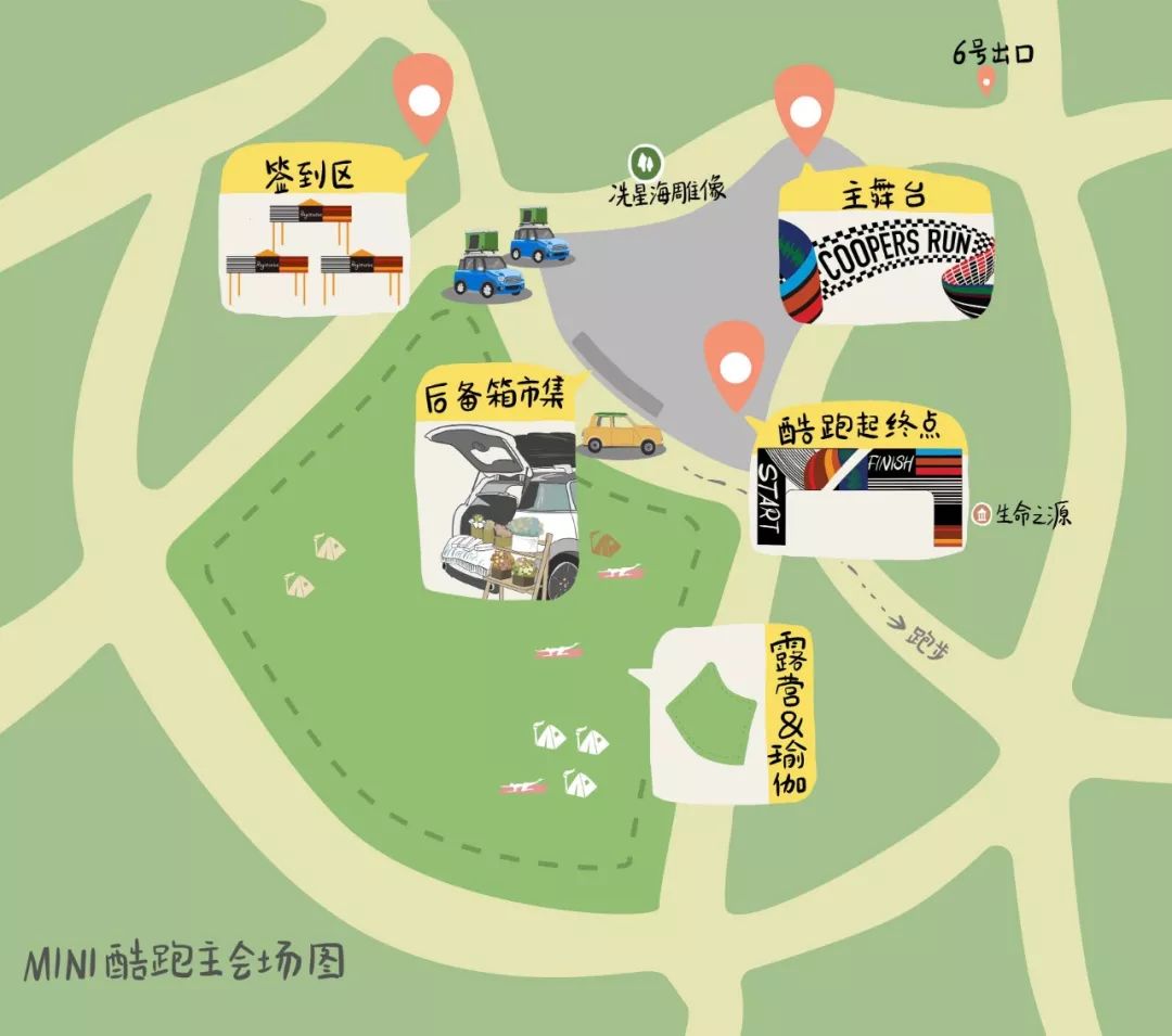 10月19日,到北京朝阳公园,来一场MINI酷跑吧