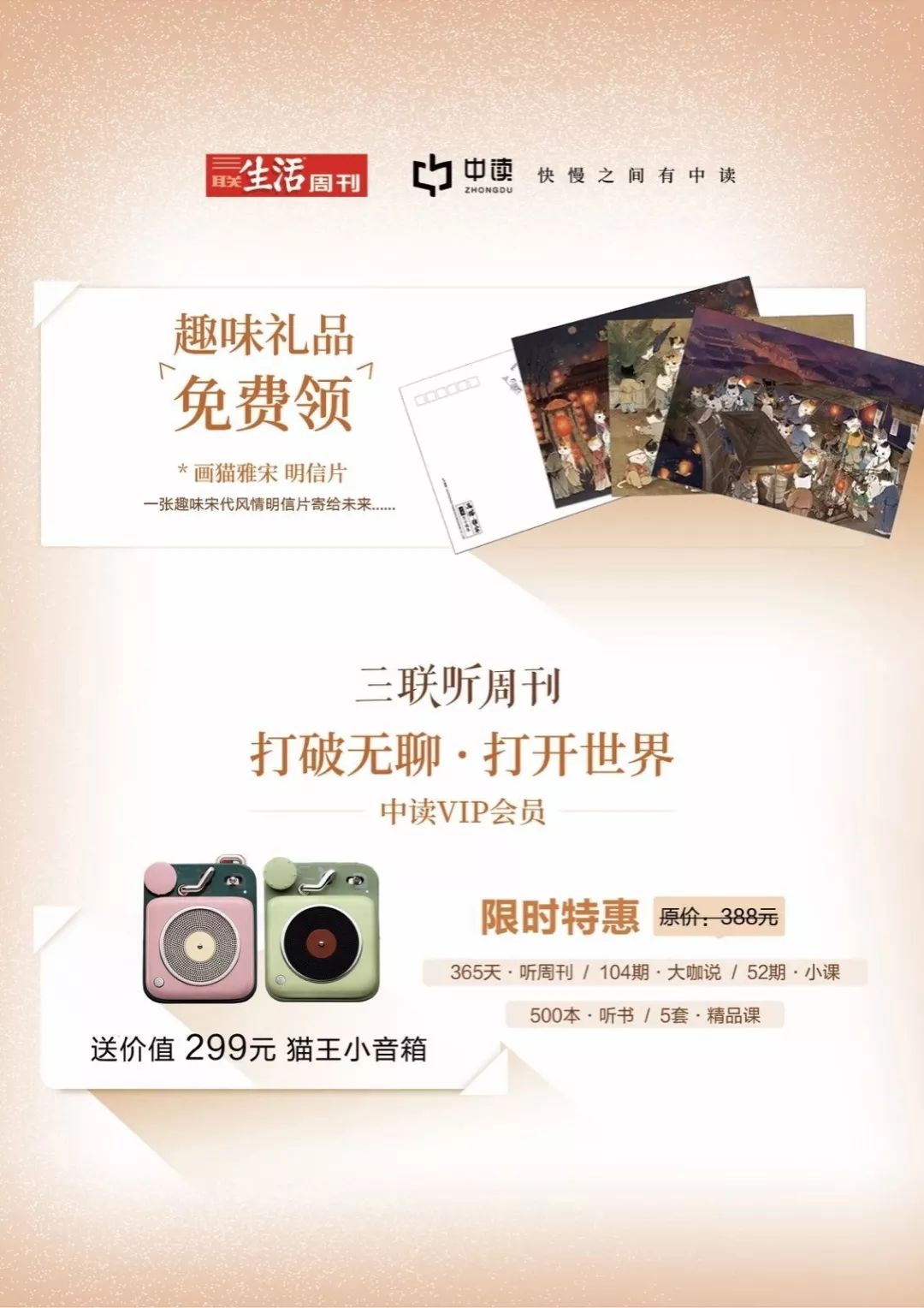 10月19日,到北京朝阳公园,来一场MINI酷跑吧