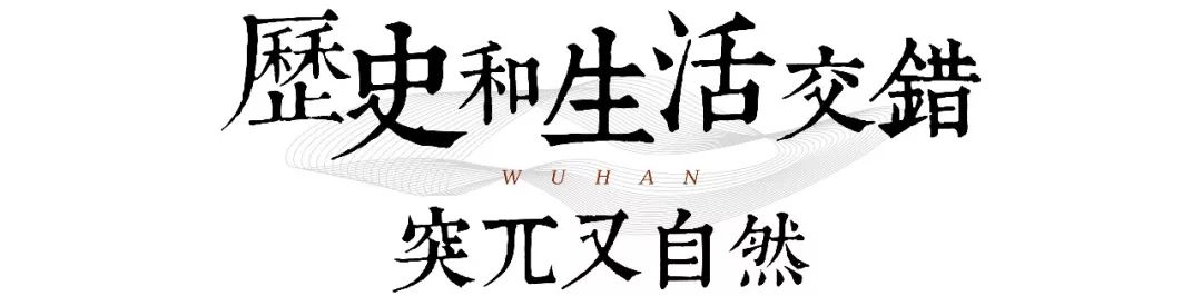 走进汉口一元路,一元路走进汉口