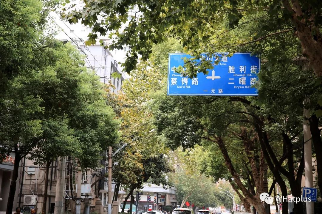 走进汉口一元路,一元路走进汉口
