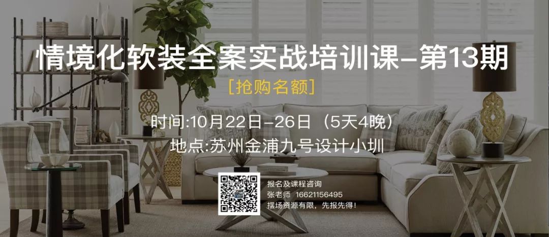 「素材」45款高级黑的「门框」案例分享！「334期」