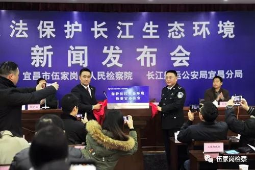 “护江”检察官的“大鱼梦”