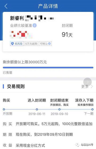 券商理财与银行理财哪个好,银行理财到期了钱为什么还没到账