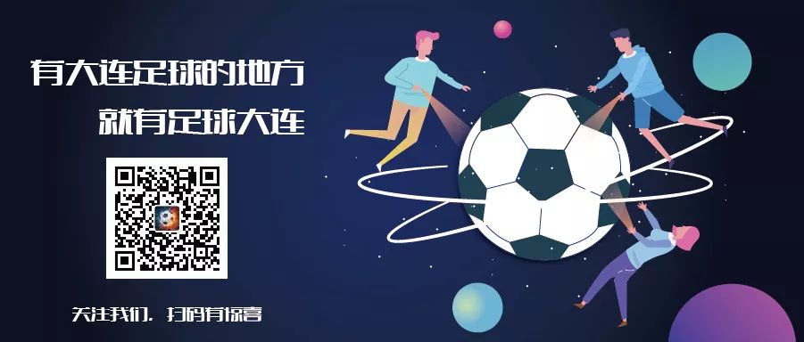 大连一方李帅近况,大连一方李帅夺冠