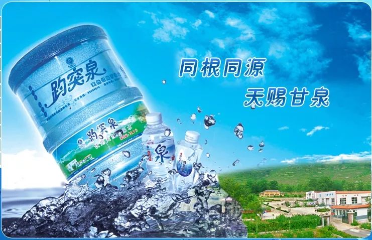 有谁知道在济南做什么行业最赚钱,谁做矿泉水生意的