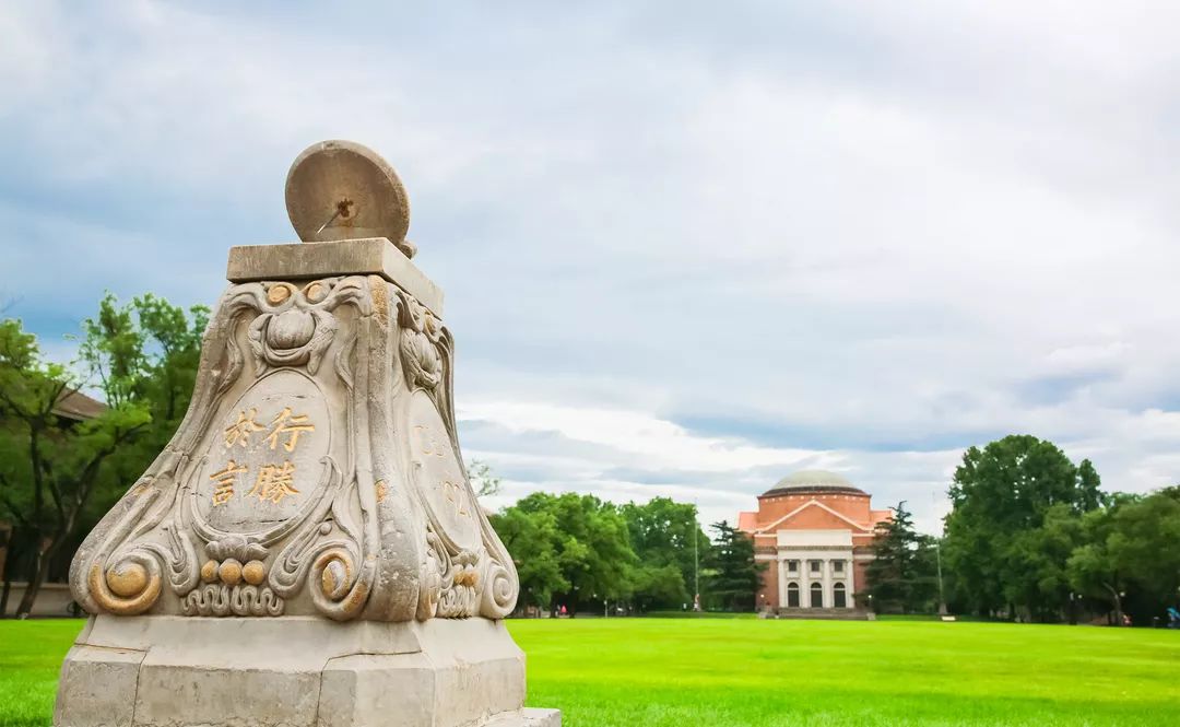 清华大学领军工程博士好申请吗,清华大学领军工程博士招生简章