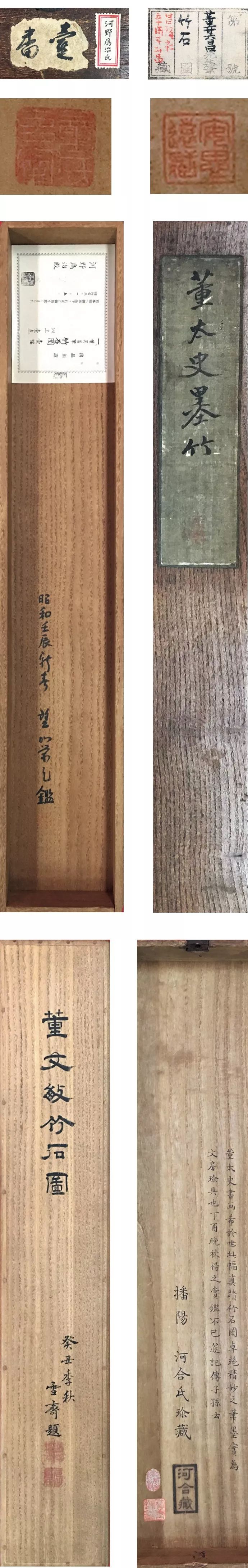 从东京的一个夜场，看中国古代输出了多少优秀文化！|画事