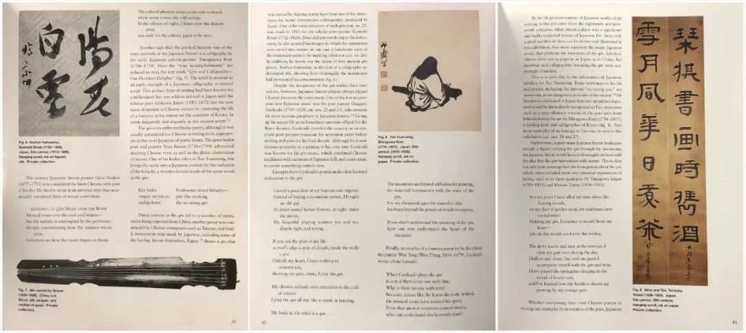 从东京的一个夜场,看中国古代输出了多少优秀文化!|画事