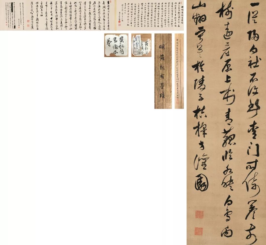 从东京的一个夜场,看中国古代输出了多少优秀文化!|画事