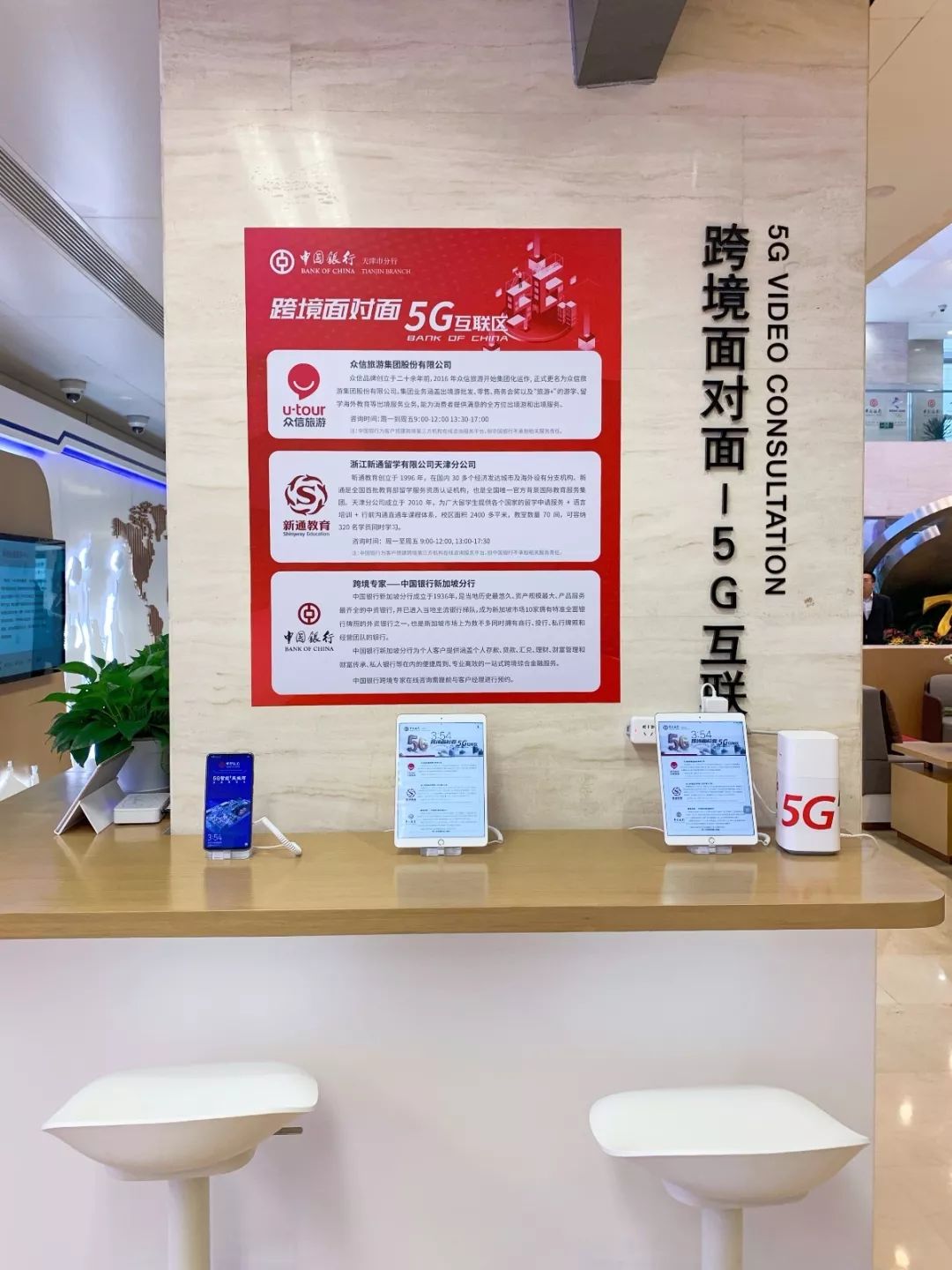 这一天,天津等了107年