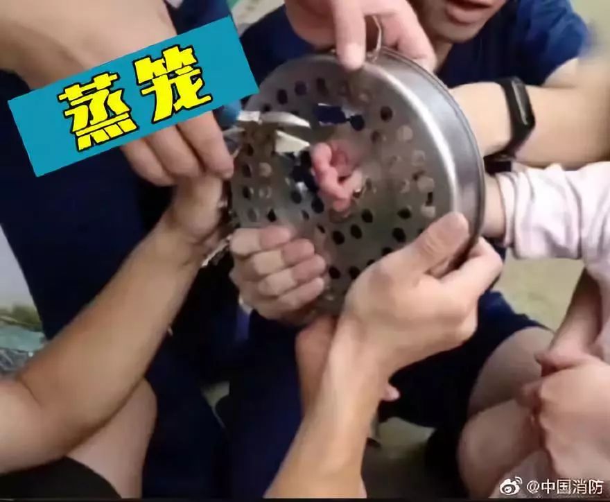 “中国消防微博搜索卡字”冲上热搜！孩子为啥总被千奇百怪的东西卡住？