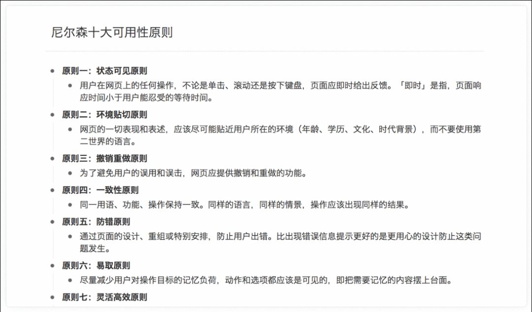 思维导图完整手册,制作成长纪念手册六年级思维导图