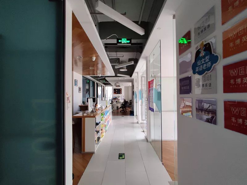 韦博英语停业怎么退费,韦博英语退费成功案例