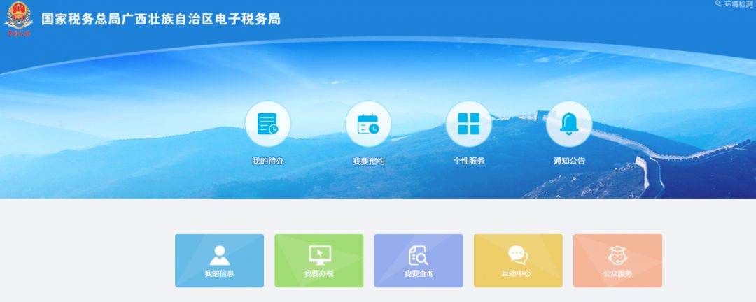广西贵港社保怎么停保,贵港市如何查询社保缴费情况
