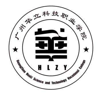 广东哪些大学调整寒假时间,广东专科院校寒假安排