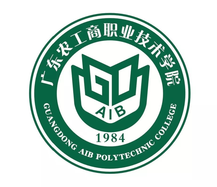 广东哪些大学调整寒假时间,广东专科院校寒假安排