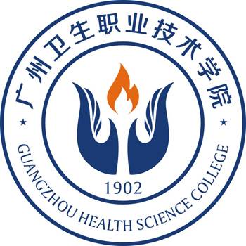 广东哪些大学调整寒假时间,广东专科院校寒假安排