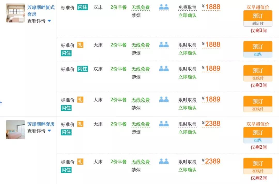 不输京都的乘船入户体验,15000m²水边村落刷新江浙沪度假体验,错峰直降千元