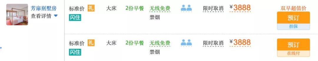 不输京都的乘船入户体验,15000m²水边村落刷新江浙沪度假体验,错峰直降千元