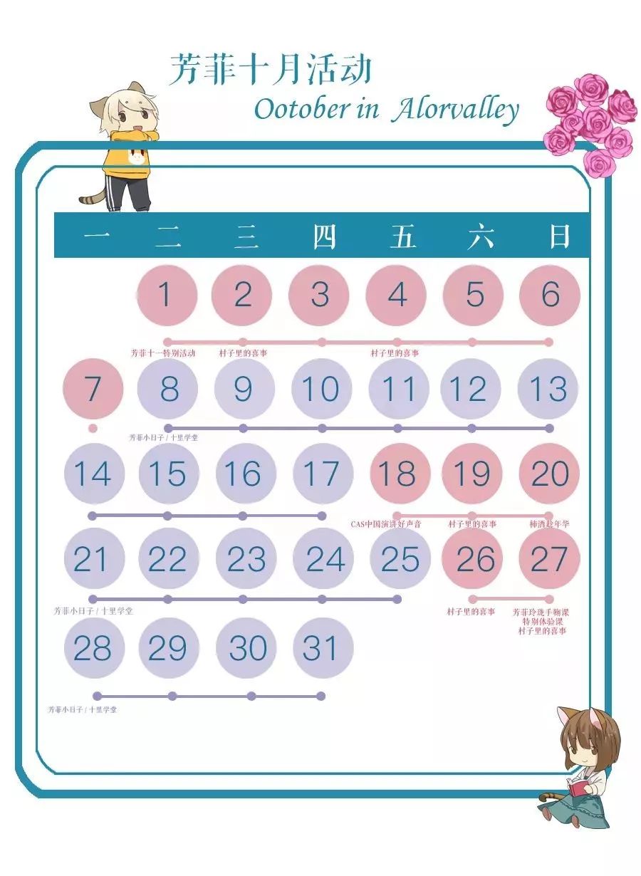 耗时3年的花间堂创始人新作,以船代步揭开杭城小众一面