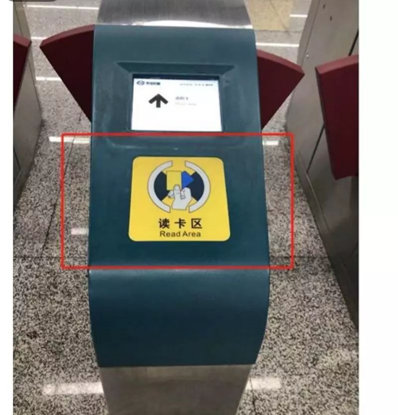 贵阳地铁用贵州通能扫码乘车吗,贵阳地铁可以扫一码通进出站吗