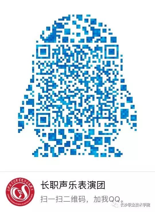 「长职热点」院声乐表演团招新｜遇见最动听的自己，聆听最纯粹的声音